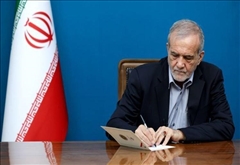 پیام رییس جمهور